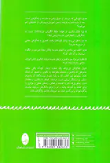 شوق یاد گرفتن - چگونه کودکان عاشق یاد گرفتن می شوند